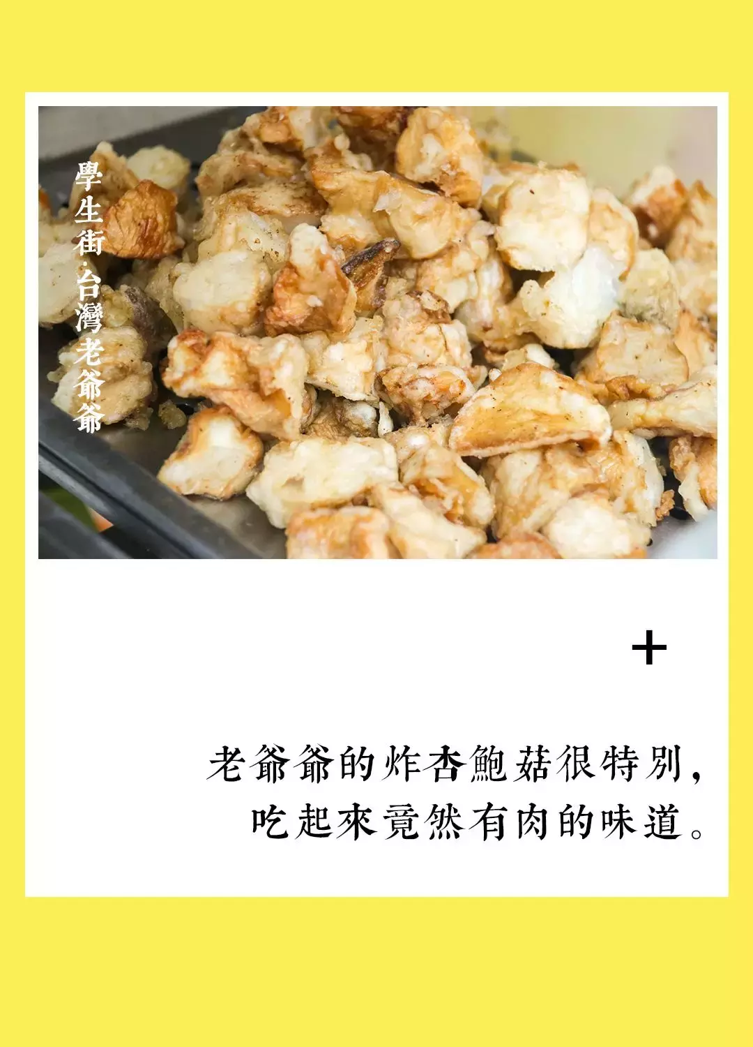 100個泉州華僑大學的記憶!