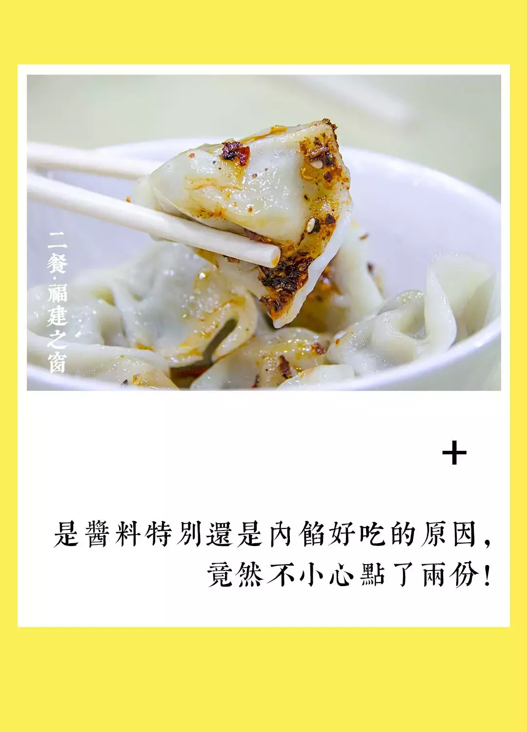 毕业后的你，有多少次梦回校园生活？100个泉州华侨大学的记忆！