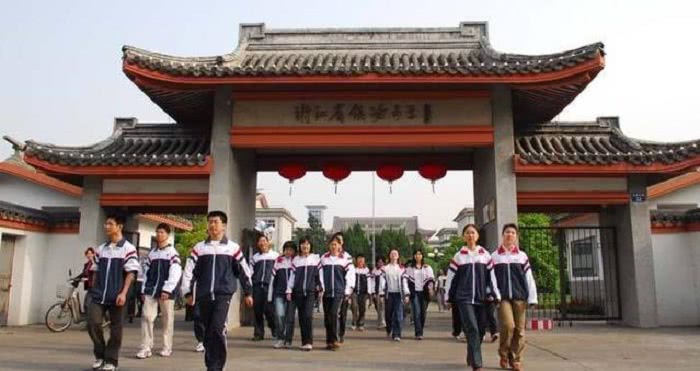这所高中是浙江“最牛”中学，是“中学中的浙大”！