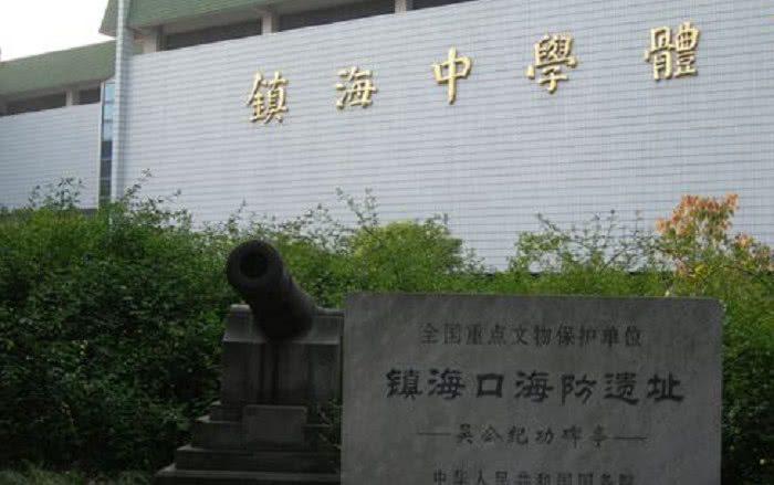 这所高中是浙江“最牛”中学，是“中学中的浙大”！