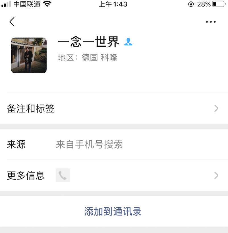 南京两大悬案之一