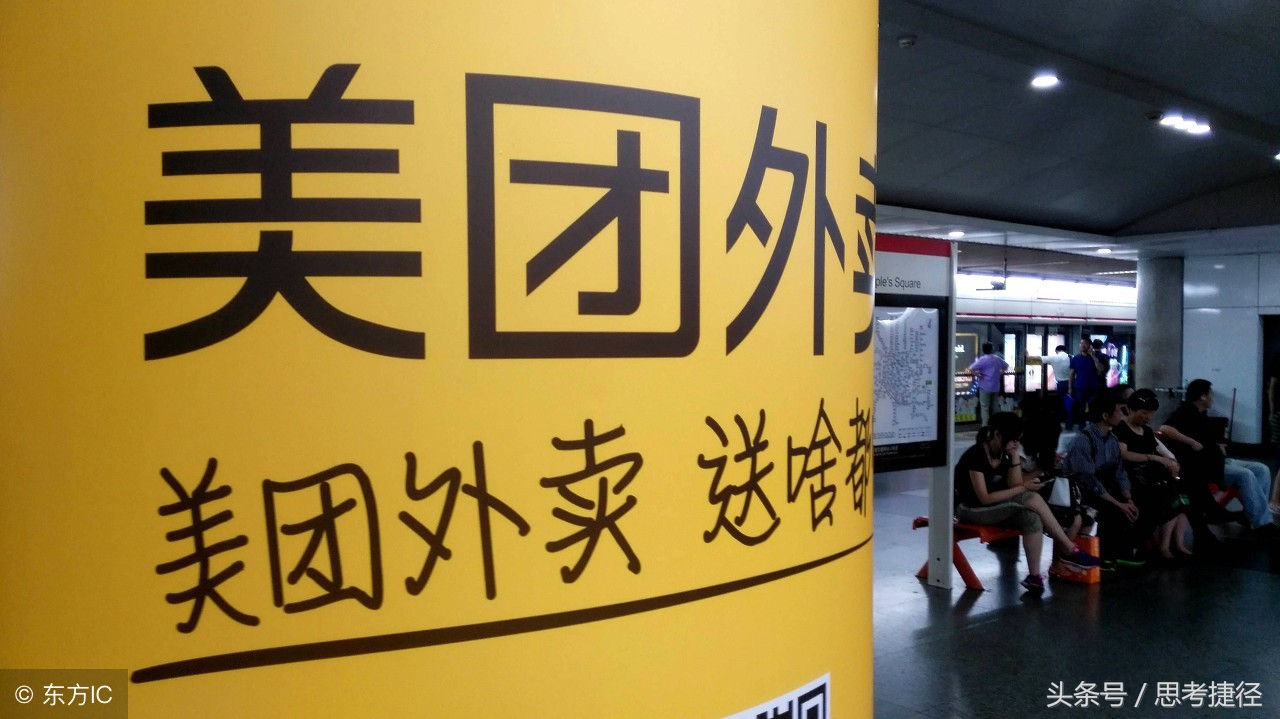 美团 外卖运营技巧