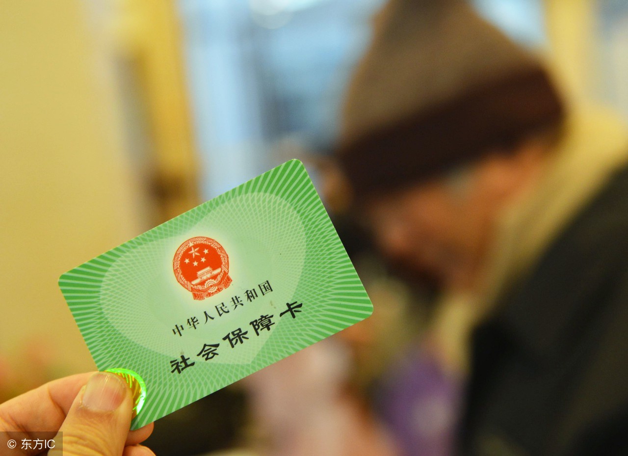 交了新农合没有社保卡怎么办没有社保卡去看病怎么报