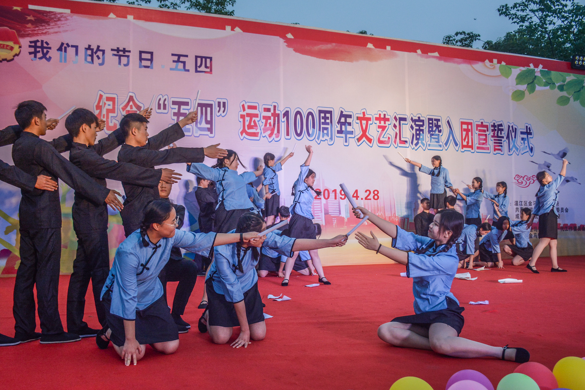 弘扬五四精神，成都东星航空职业学校掀起爱国主义热潮