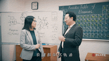 总背不下元素周期表？别着急，听完这首歌你就会了 | 共青团中央