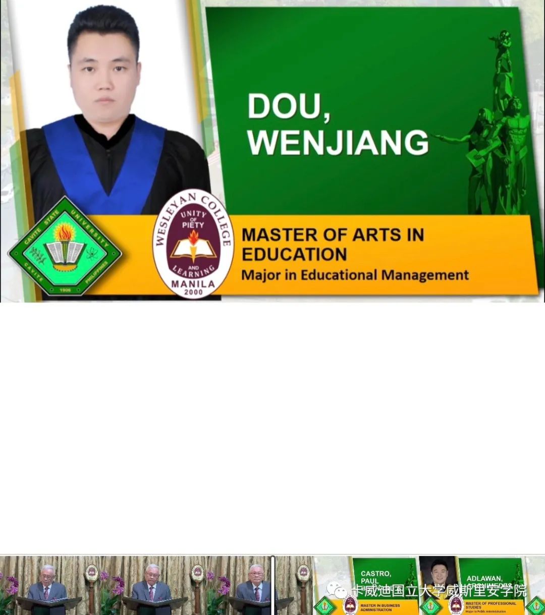 2021菲律宾卡迪威国立大学硕博招生简章