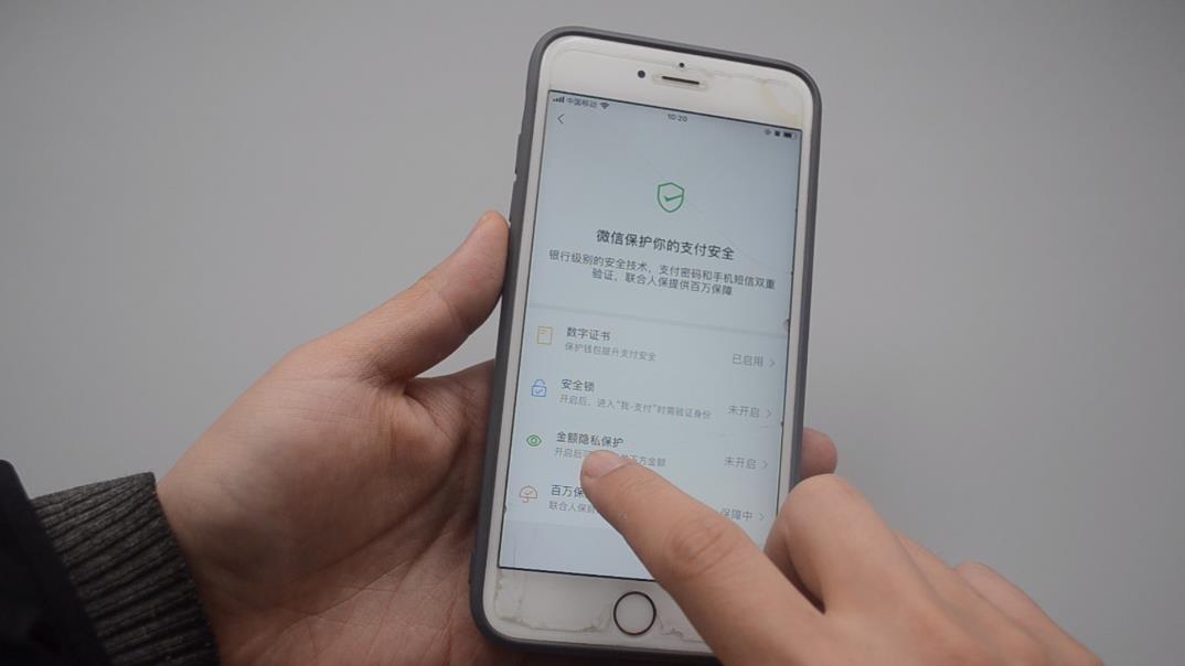 微信钱包可以加密还能隐藏金额，操作简单方便，微信支付更安全