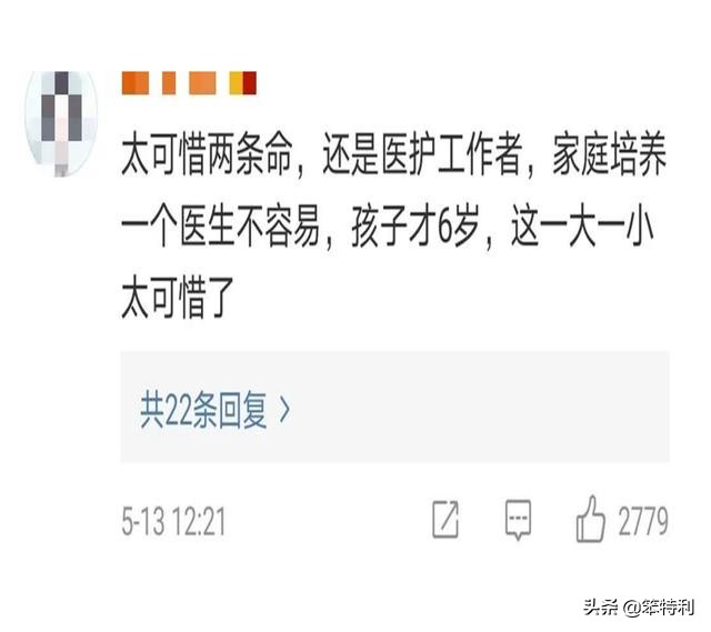 宜昌一线抗疫医生携子跳楼？真实原因背后，是一个残酷的社会问题