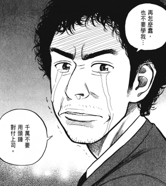 2021年漫画阅读笔记+推荐漫画书单：银之华、去K歌吧、散步去