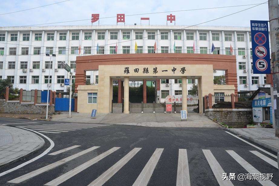 2020高考后，黄冈排名前八的高中成绩怎么样？