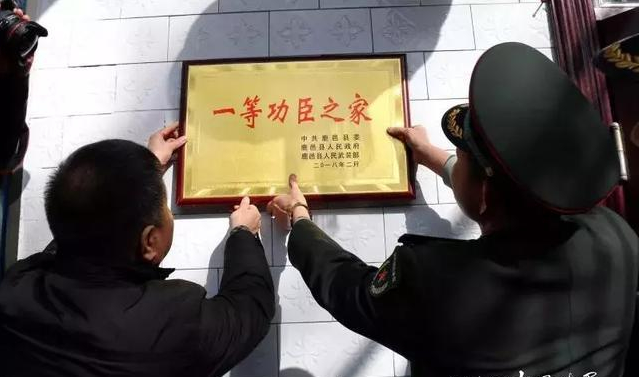 军人一等功奖金多少钱,军人一等功奖金多少钱杜富国