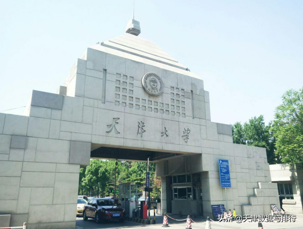 聚焦天津医疗（二）：天津医学教育有哪些优势专业？