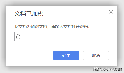 如何给Word、Excel、PPT文件加密？方法很简单，不用怕资料被盗了