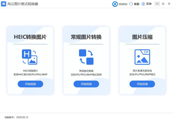 怎么压缩JPG图片呢？四种方法分享给你