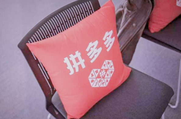 拼多多营业执照怎么办理（拼多多网店营业执照办理流程）