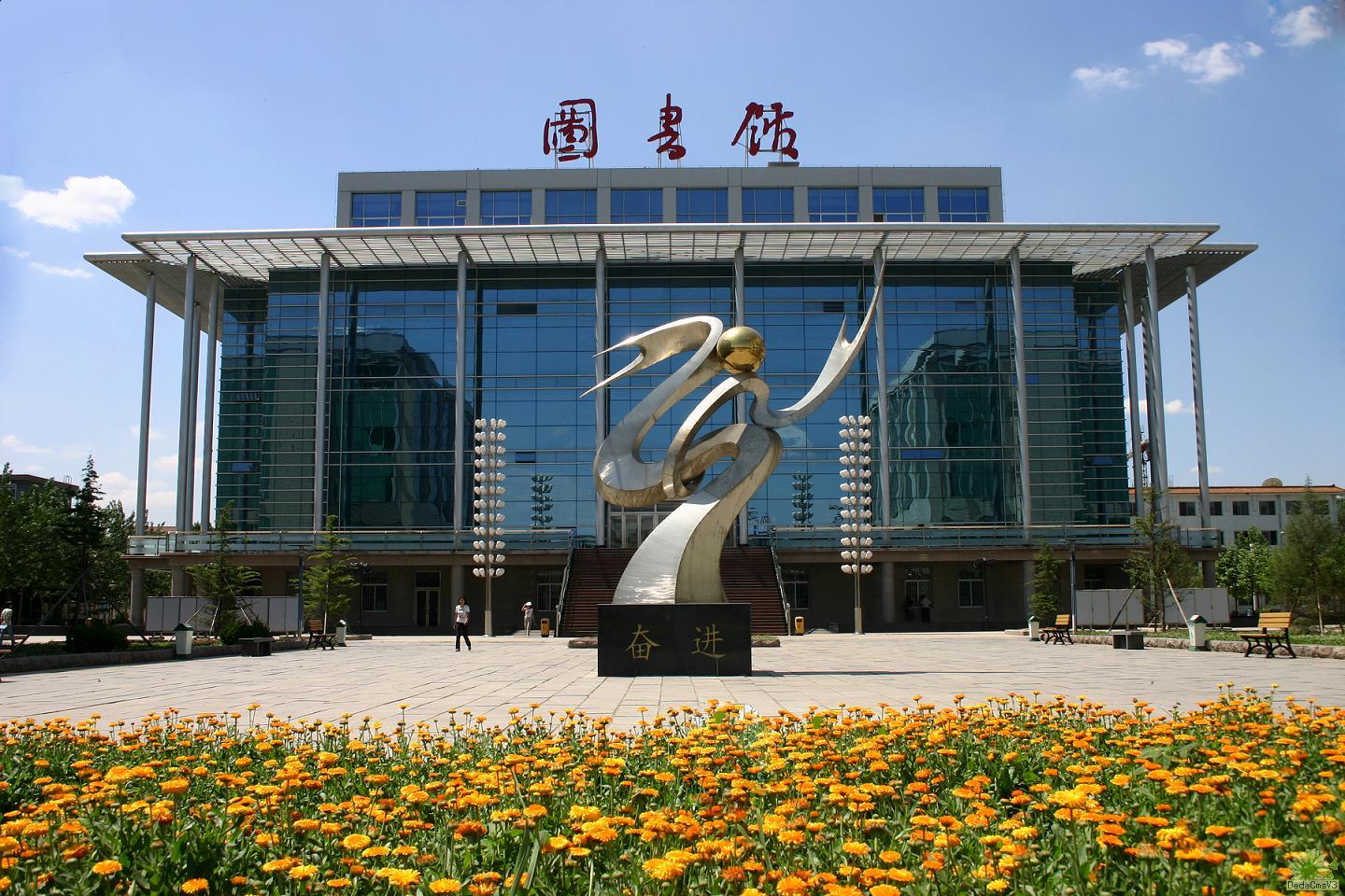 盘点河北省衡水市两所高校