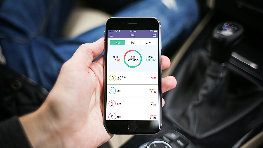 记账，不只是会计的“专利”！上班族和个体户要明白这些