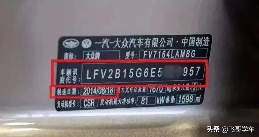 新手提新车需要检查什么
