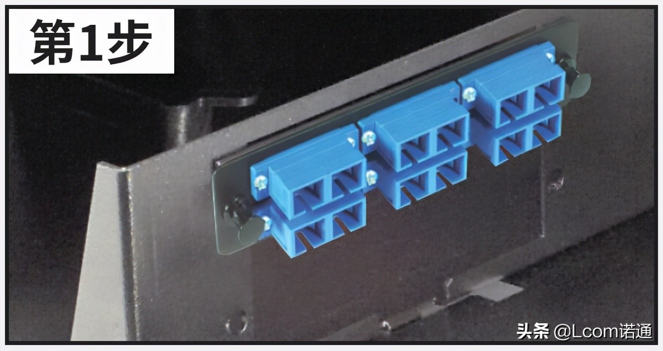 光纤接线盒6个安装步骤（配图）