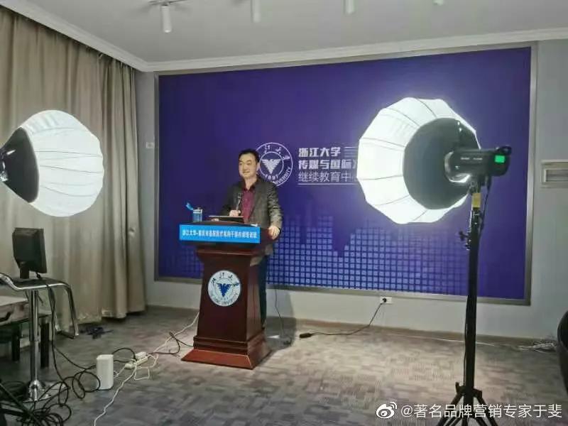 于斐老师谈：医院高质量发展逻辑与战略管理！（十一）