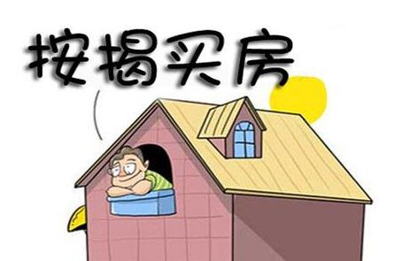 购房合同能贷款吗