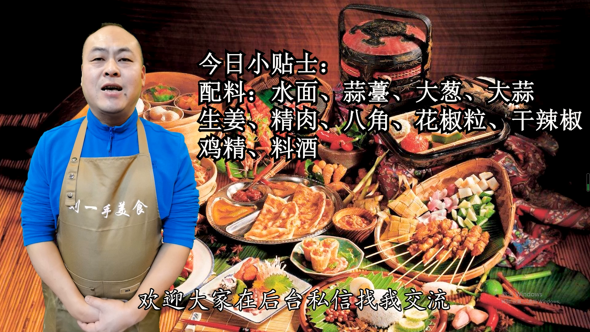 做焖面时，一定不要直接下锅焖，多加这一步，面条入味劲道超美味