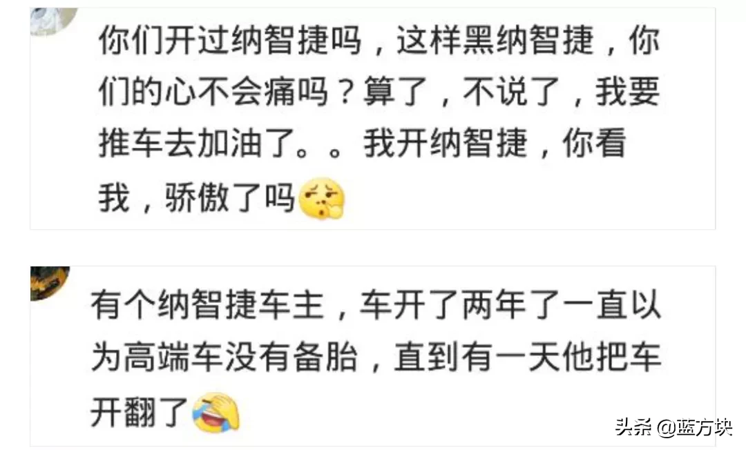 纳智捷大7除了油耗保值率之外，性价比到底怎么样？