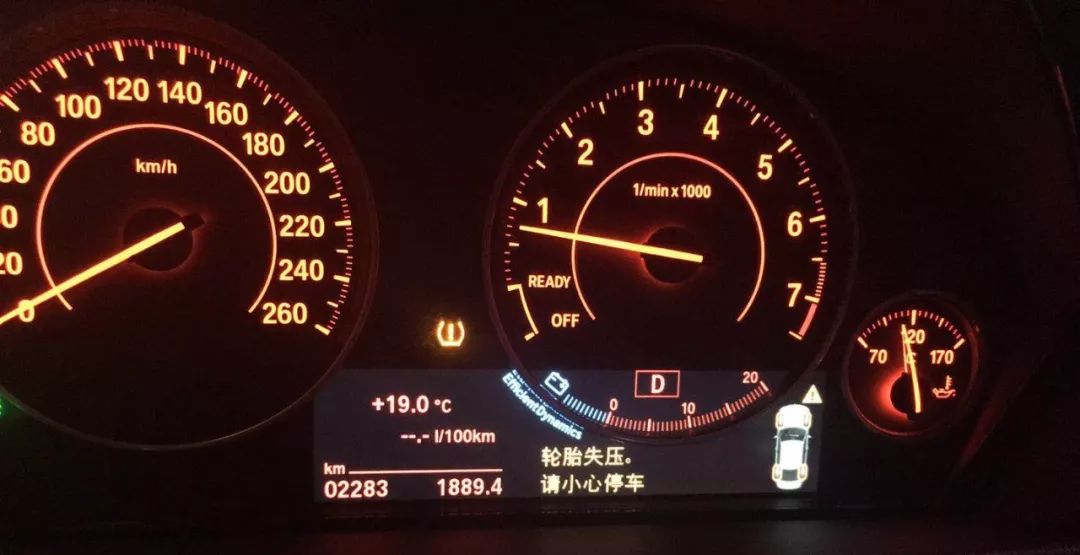 宝马仪表盘指示灯及抬头显示内容大全！收藏！