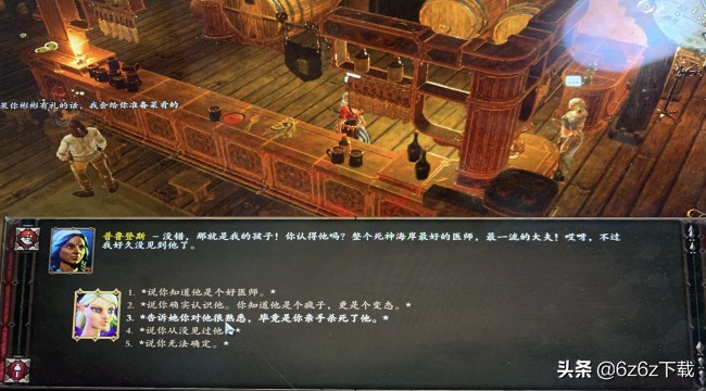 神界原罪2游戏bug问题分析