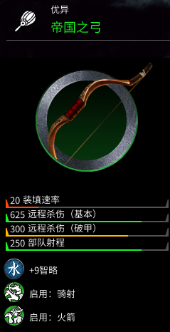 炮轰一切！《全面战争：三国》全战役难度投石车无敌攻略