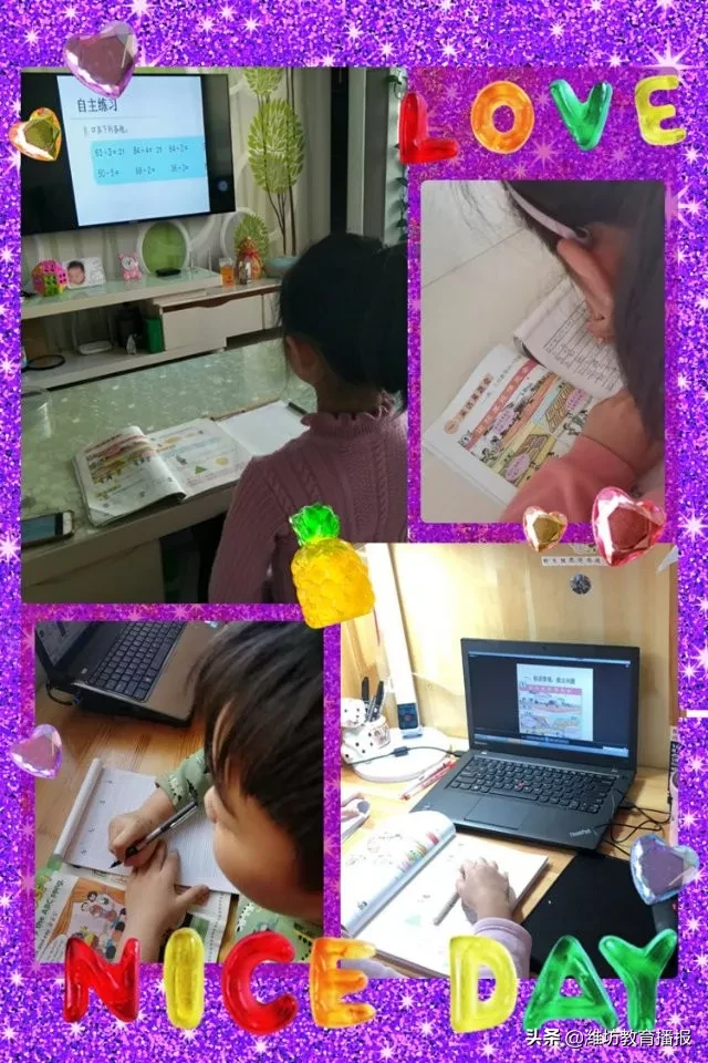 「特别关注」战疫情 ——昌邑市“空中课堂”开课啦