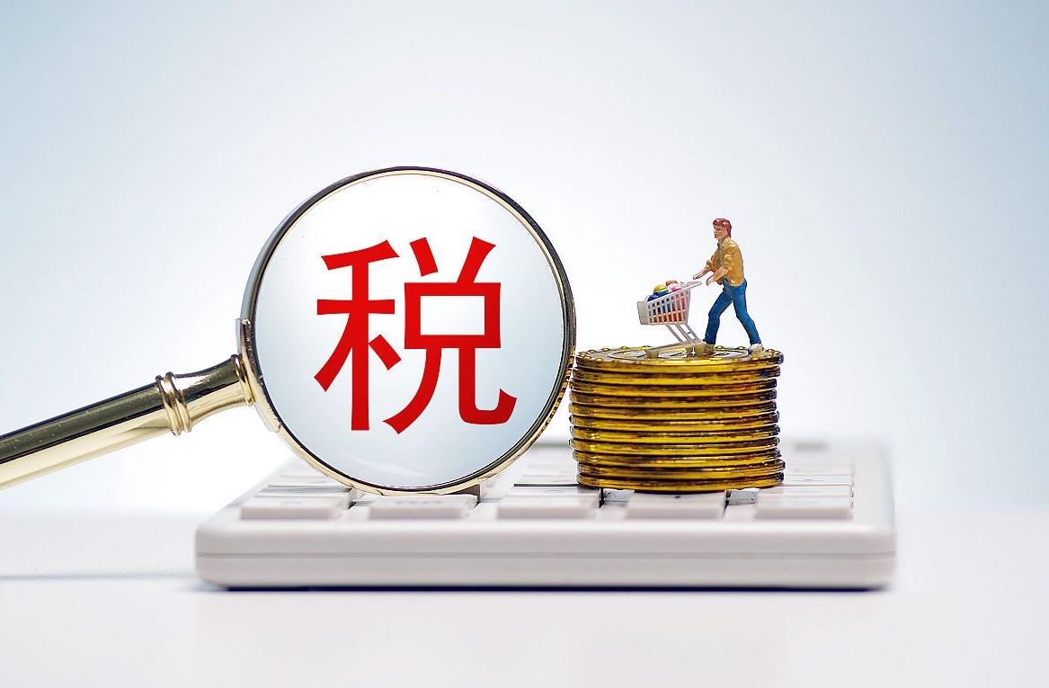 企业税收政策,企业税收政策新规定2022