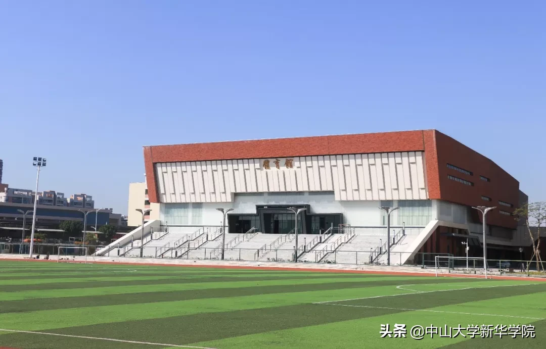 中大新华，选择你这十个理由够不够？