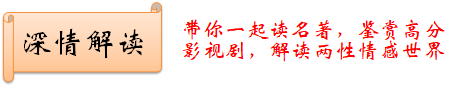 《京华烟云》原著：从纨绔到出国留学，体仁“学好”多亏一位贵人