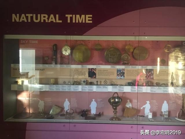 大嘴小嘴说世界建筑：格林威治皇家天文台（脚踏东经和西经）
