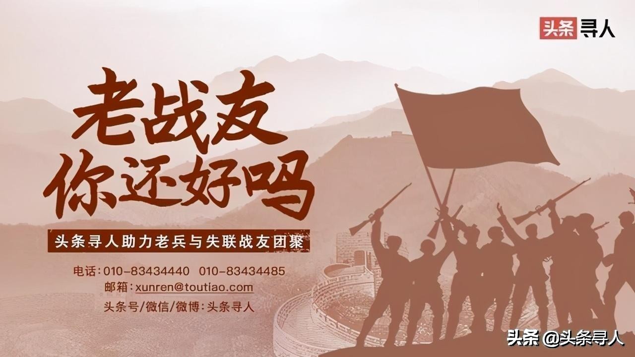 寻四川籍战友浦正强、姚勇、谭克元，西安陆军学院的“五人团”，如今只找到一个