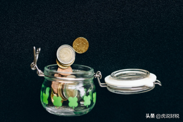 企业所得税：汇算清缴所得税费用的会计分录，应该如何处理？