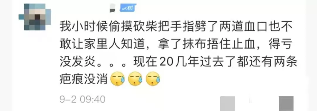 “6岁男孩吞哨子肺炎20年”:不敢和父母说,是最危险的育儿信号