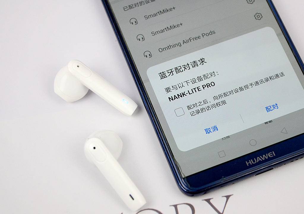 蓝牙5.2！南卡Lite Pro蓝牙耳机：更好音质，更低延迟