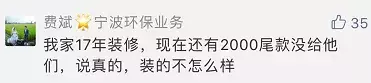 这家跑路的装修公司水太深!合同盖假公章,名下多家公司被列入异常经营名录