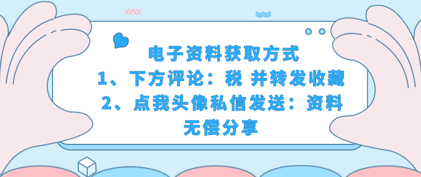 纳税申报表要这么填！增值税主表+附列资料+明细表填写说明