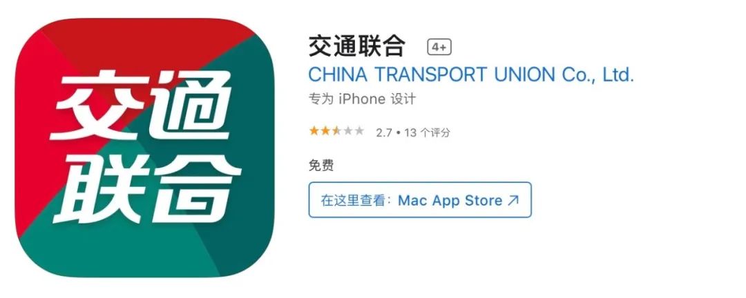 苹果7nfc功能在那里（苹果手机NFC设置的步骤）