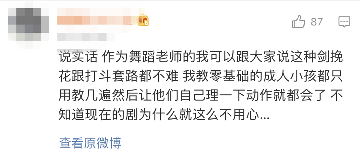 古装剧跳舞戏褒贬不一！佟丽娅妩媚尽在眼底！赵露思被批不专业？