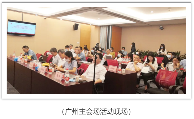 国信信扬律师事务所城市更新法律服务专委会成立仪式