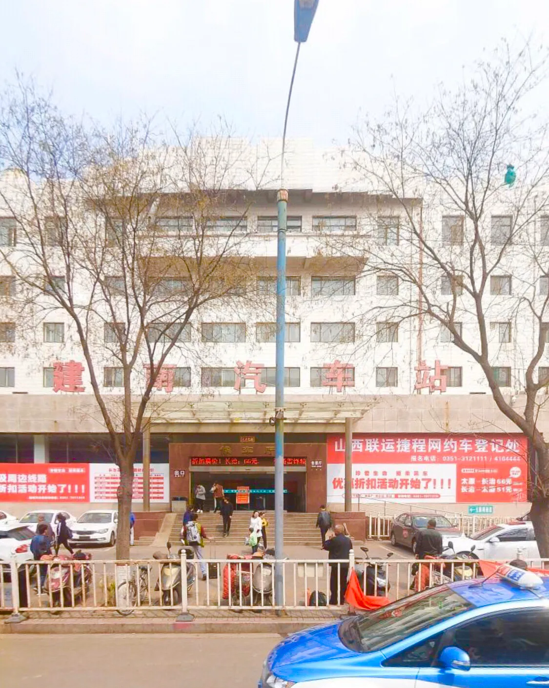 阳城汽车站恢复部分线路，太原三大长途车站陆续重启