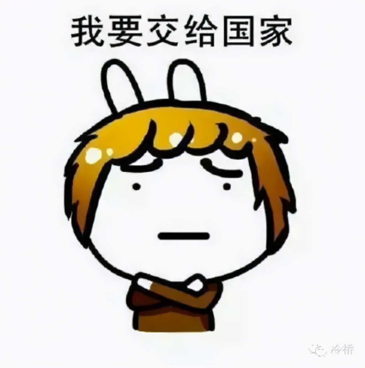 冷門但有用的法律小知識！建议收藏
