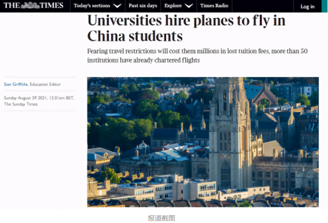 滑稽！因手机存有军训照片，赴美留学生被遣返，看看英国怎么做的