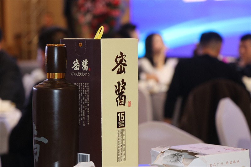 密州酒业七十七周年庆典暨密酱产品上市发布会隆重举行