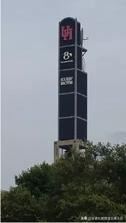 冯茹森：走遍Houston的大学校园之一：休斯顿大学（转载）