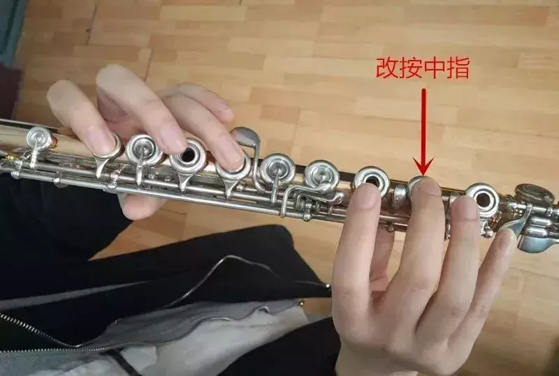 你知道长笛的有哪几个好用的指法吗?快来看一下吧